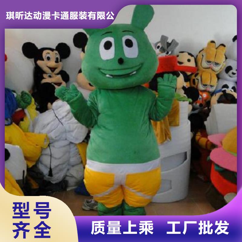 卡通人偶服装定制玩偶服定做制作厂家视频-直辖重庆市琪昕达卡通人偶服装定制玩偶服定做制作厂家可服务区域忠县|沙坪坝|巫山|城口等