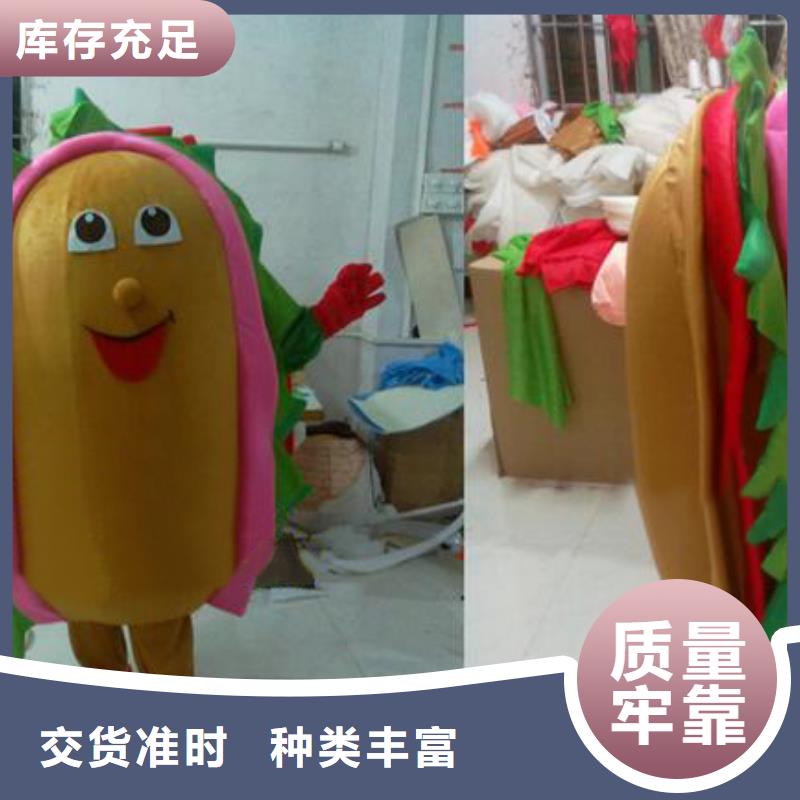 可爱人偶服装定制厂家,玩偶服吉祥物品类多