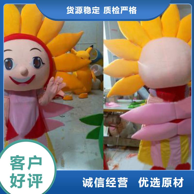 人偶服装制作定做厂家,玩偶服手艺好