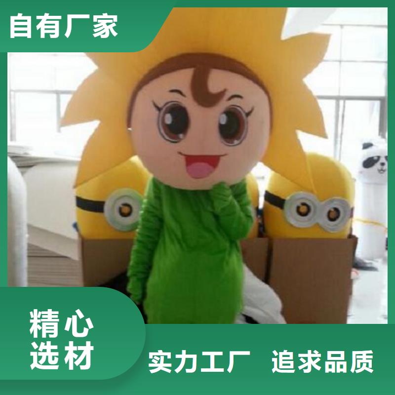 卡通行走人偶服装定制厂家,玩偶服口碑好