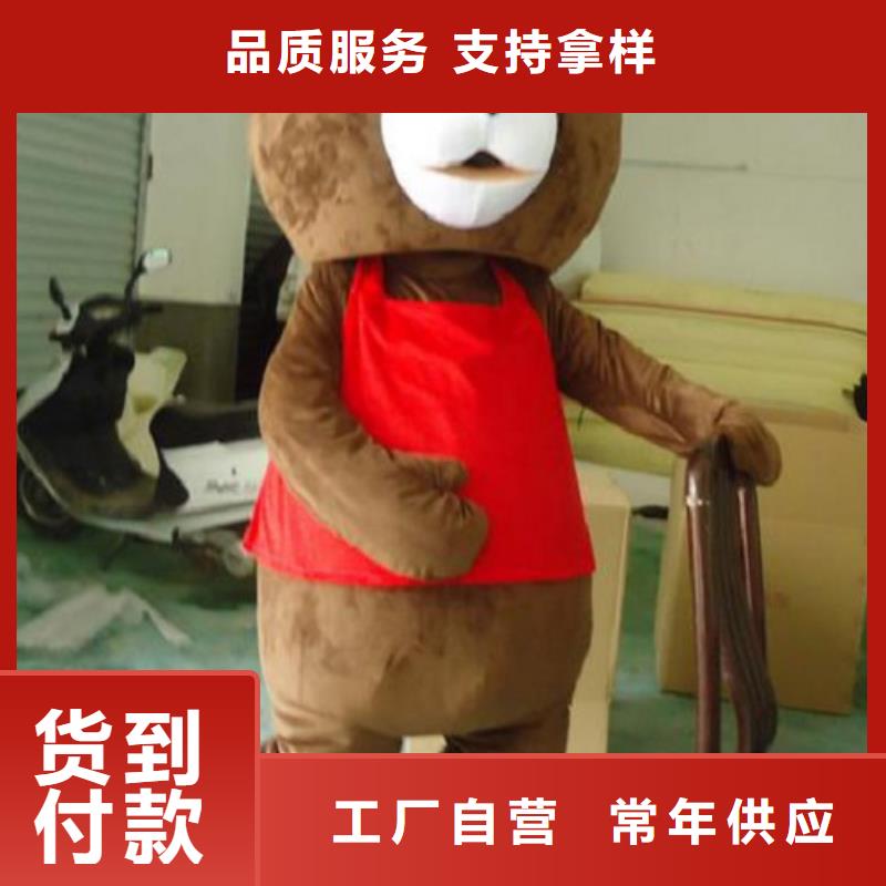 行走人偶服装定制厂家,玩偶服吉祥物质地良