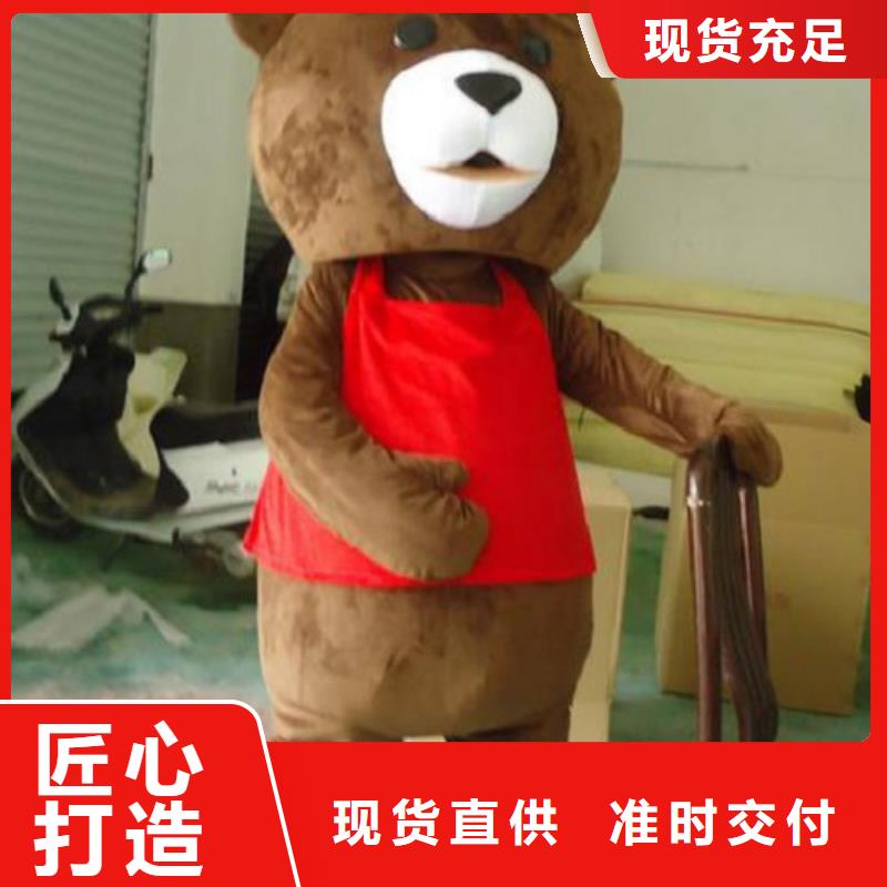 人偶服装订做定制厂家,玩偶服质地良