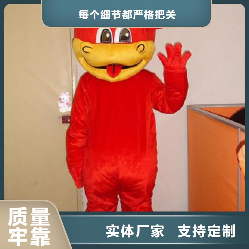 行走人偶服装定制厂家,玩偶服公仔视线好