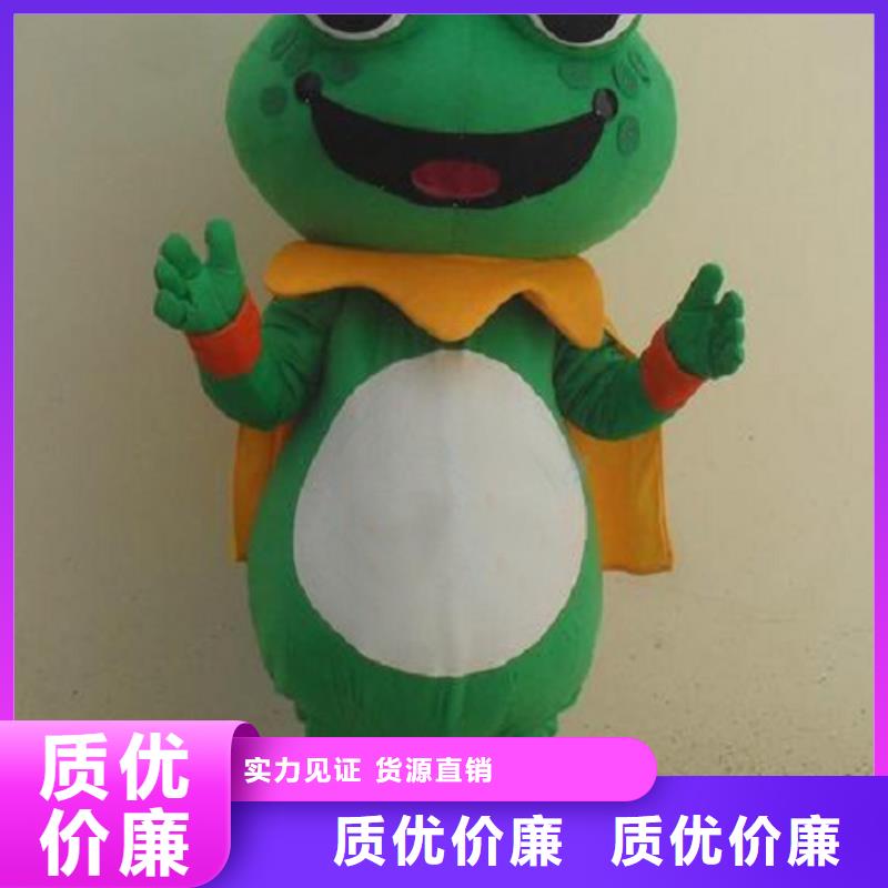 人偶服装订做定制厂家,玩偶服质地良