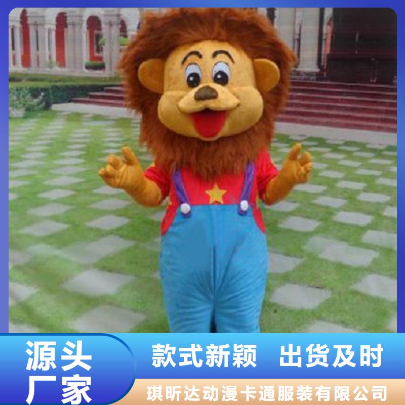 卡通人偶服装定制玩偶服定做制作厂家视频-直辖重庆市琪昕达卡通人偶服装定制玩偶服定做制作厂家可服务区域忠县|沙坪坝|巫山|城口等