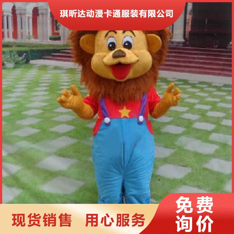 手工人偶服装定制厂家,套头玩偶服质地良