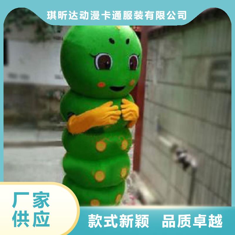 可爱人偶服装定制厂家,动漫玩偶服手艺好