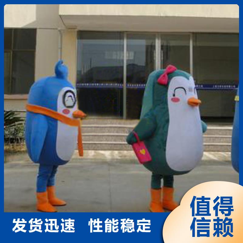 人偶服装制作定做厂家,人穿玩偶服视线好