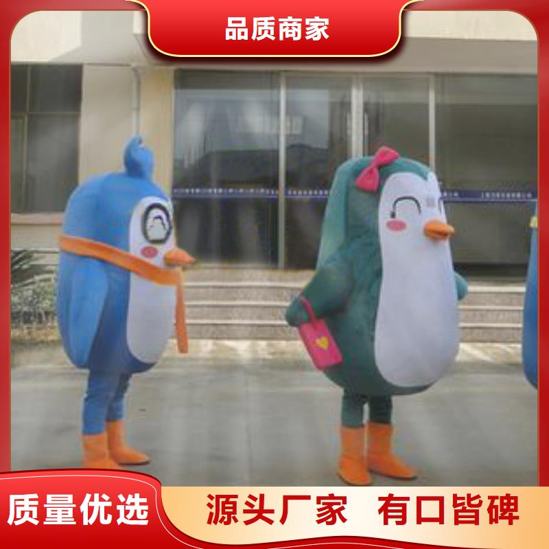 人偶服装订做定制厂家,玩偶服道具信誉好