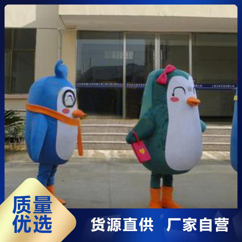 人偶服装订做定制厂家,玩偶服质地良