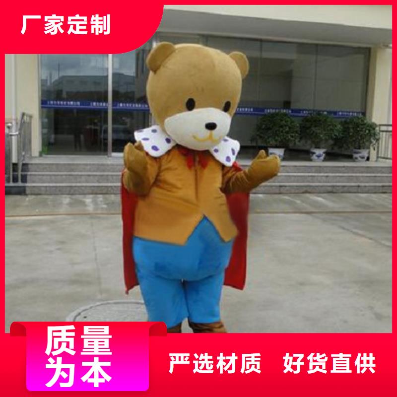 卡通卡通人偶服装定制玩偶服定做制作厂家性能稳定
