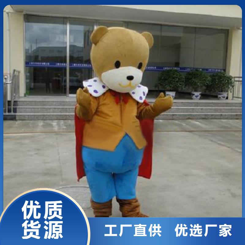人偶服装制作定做厂家,套头玩偶服发货快