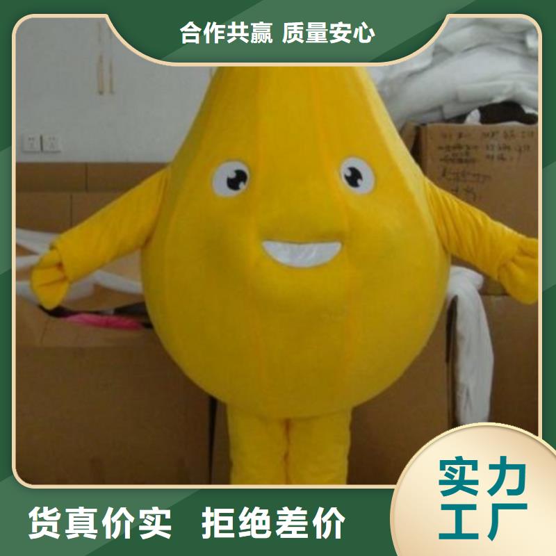 人偶服装订制定做厂家,毛绒玩偶服材质好