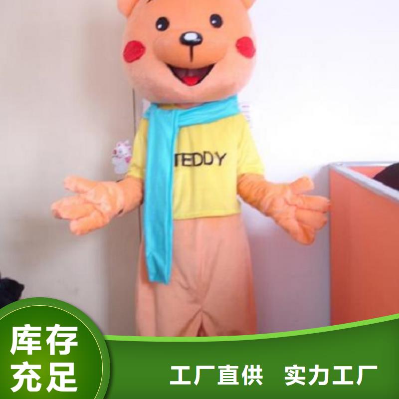 人偶服装订制定做厂家,玩偶服娃娃手艺好