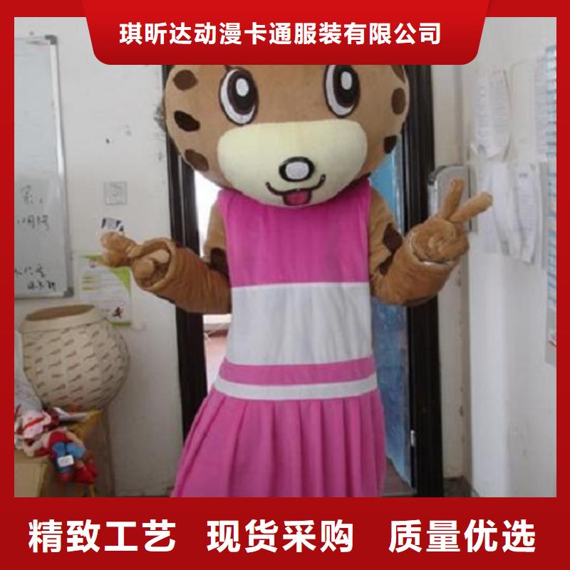流行人偶服装定制厂家,毛绒玩偶服服务优