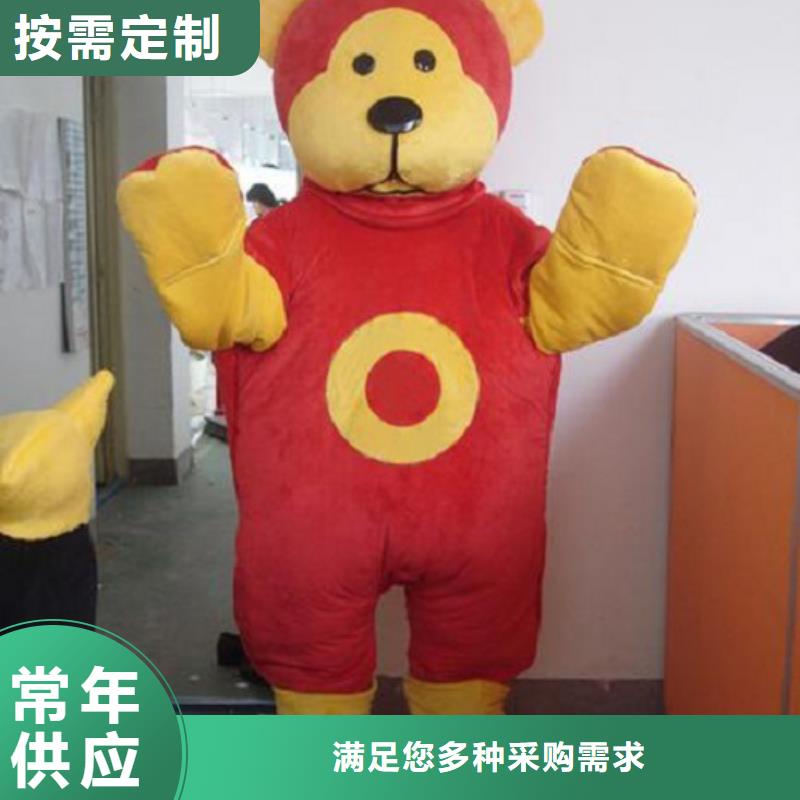 人偶服装订做定制厂家,玩偶服质地良
