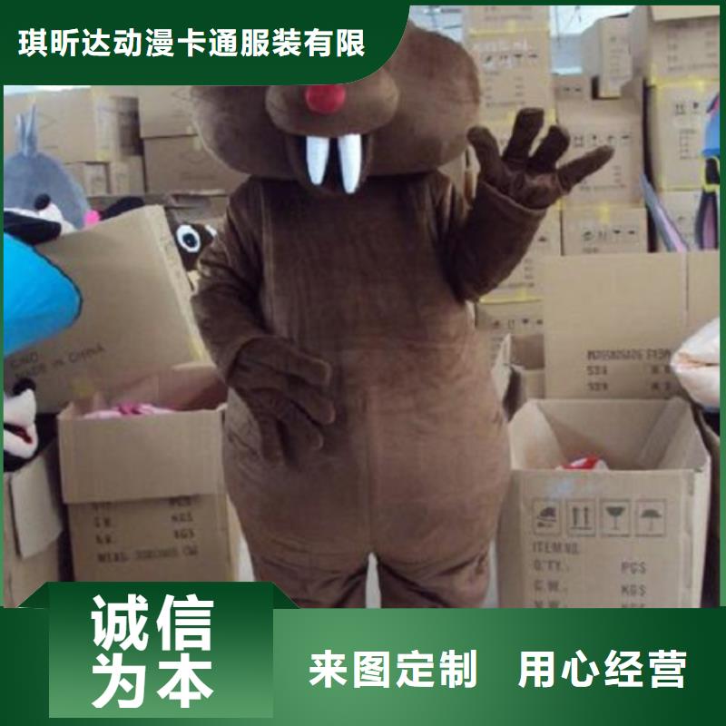 手工人偶服装定制厂家,玩偶服公仔质地良