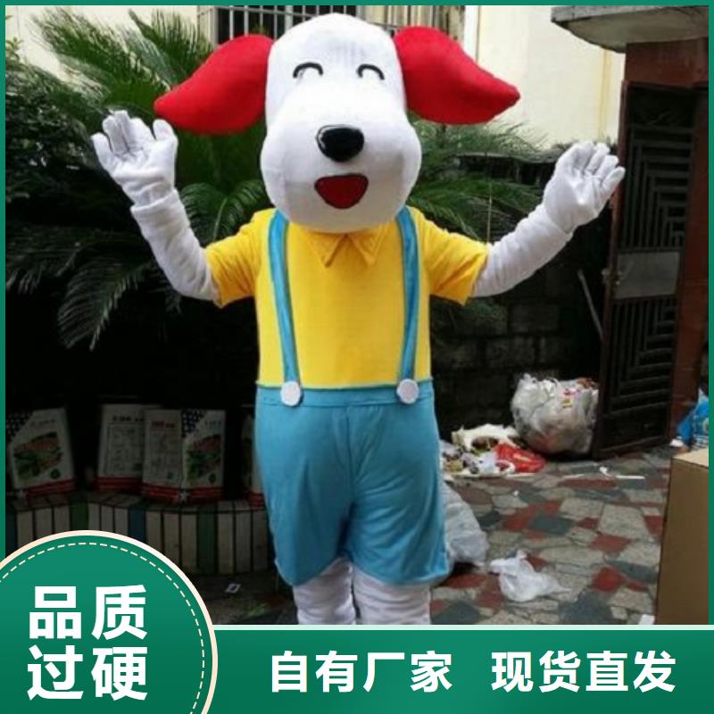 时尚人偶服装定制厂家,玩偶服道具质地良