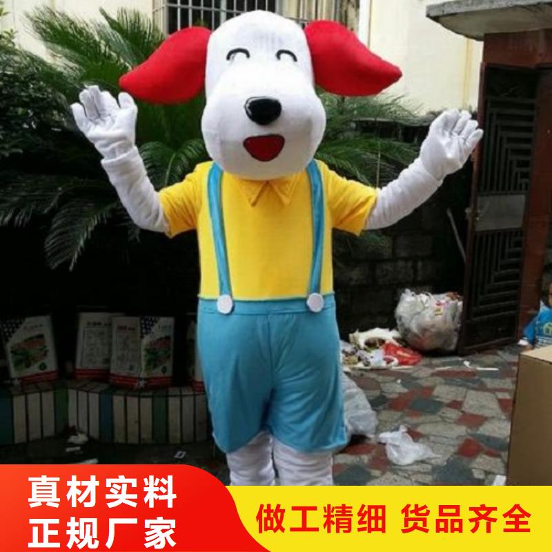 可爱人偶服装定制厂家,玩偶服道具质地良