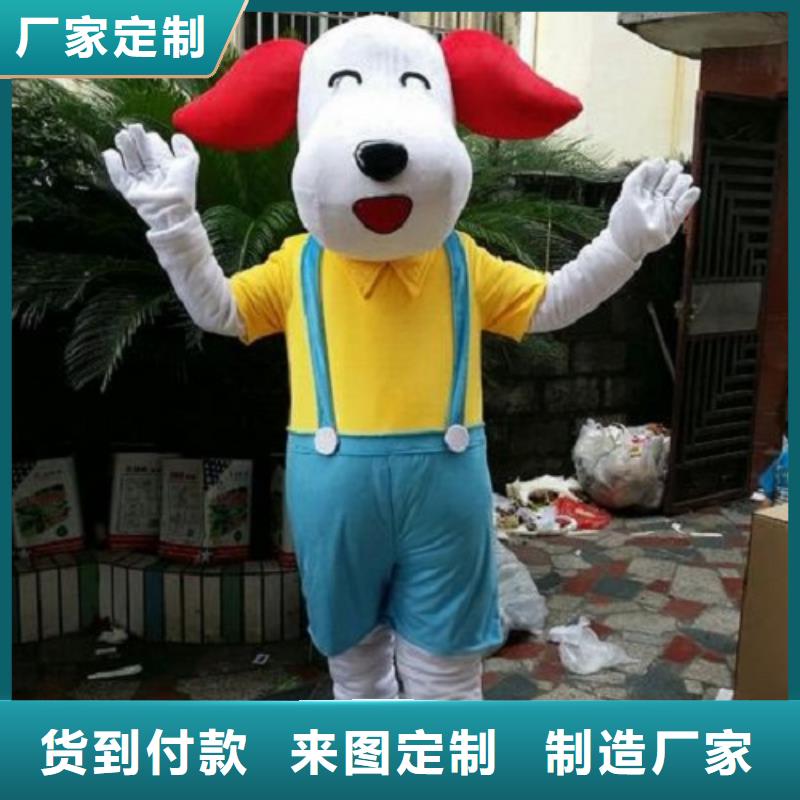人偶服装订制定做厂家,玩偶服道具手艺好