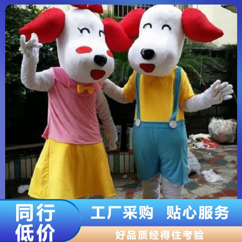 流行人偶服装定制厂家,套头玩偶服手艺好
