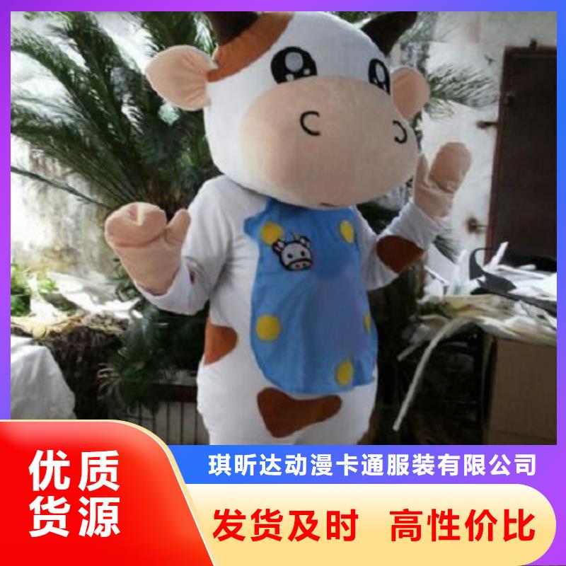 经典人偶服装定制厂家,玩偶服公仔质地良