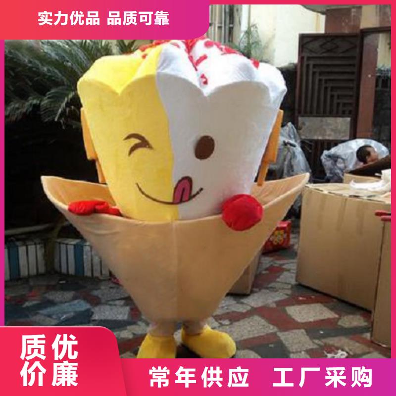 可爱人偶服装定制厂家,玩偶服道具品类多