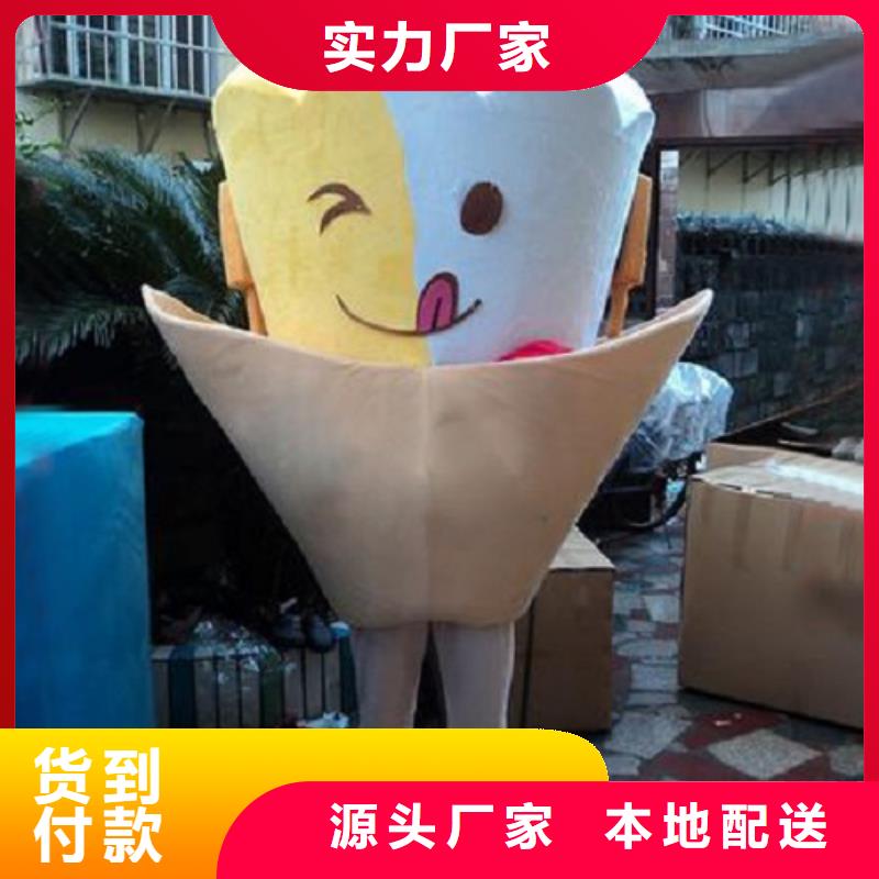 可爱人偶服装定制厂家,玩偶服娃娃质地良