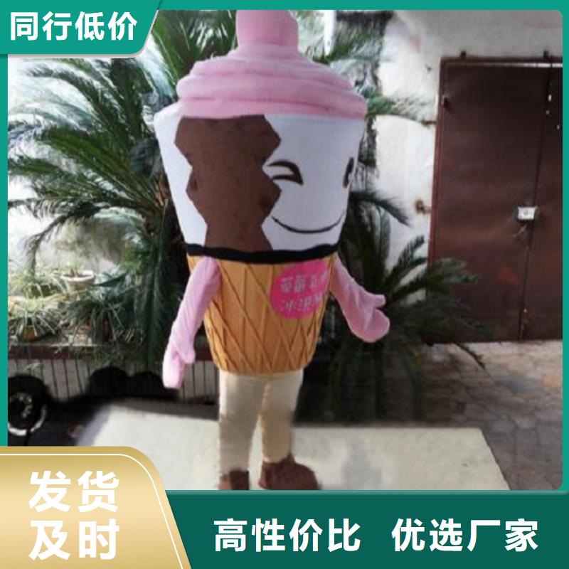 人偶服装制作定做厂家,玩偶服道具信誉好