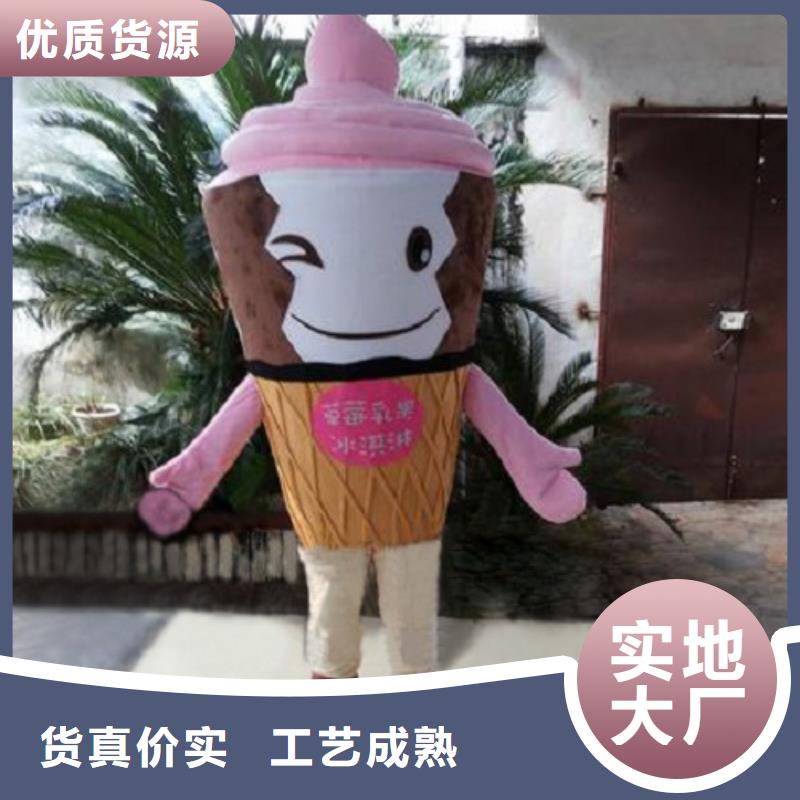 人偶服装订做定制厂家,玩偶服吉祥物质地良