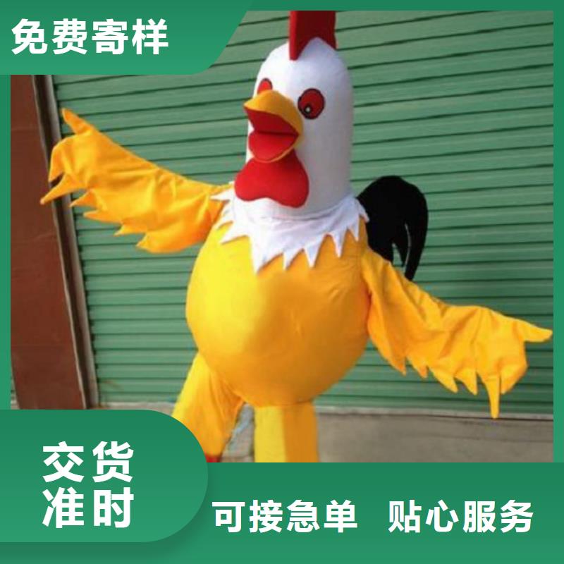 经典人偶服装定制厂家,动漫玩偶服质地良