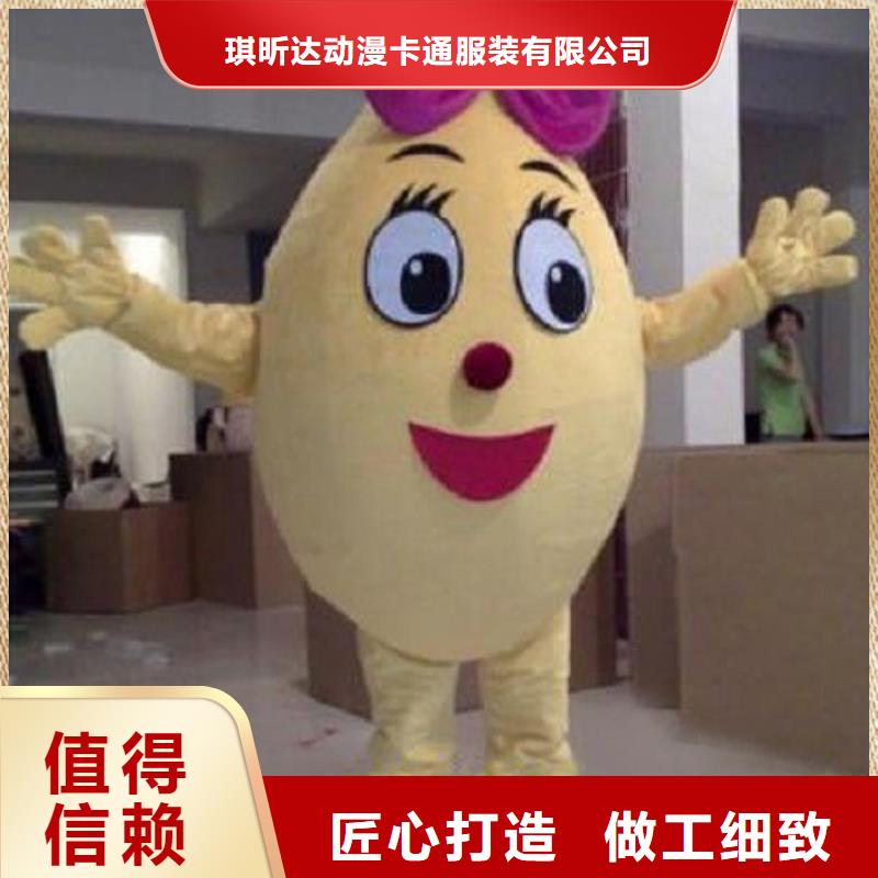 可爱人偶服装定制厂家,玩偶服道具品类多