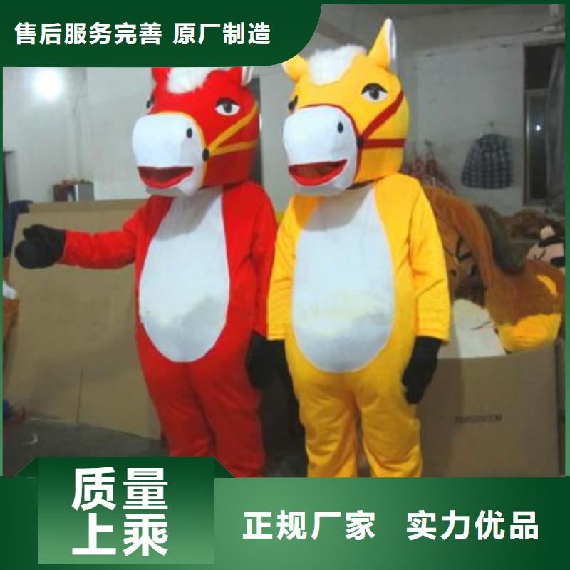 广东深圳梅沙街道流行人偶服装定制厂家,玩偶服手艺好