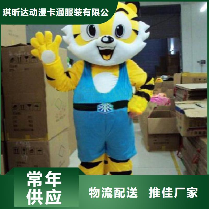 流行人偶服装定制厂家,玩偶服公仔品类多