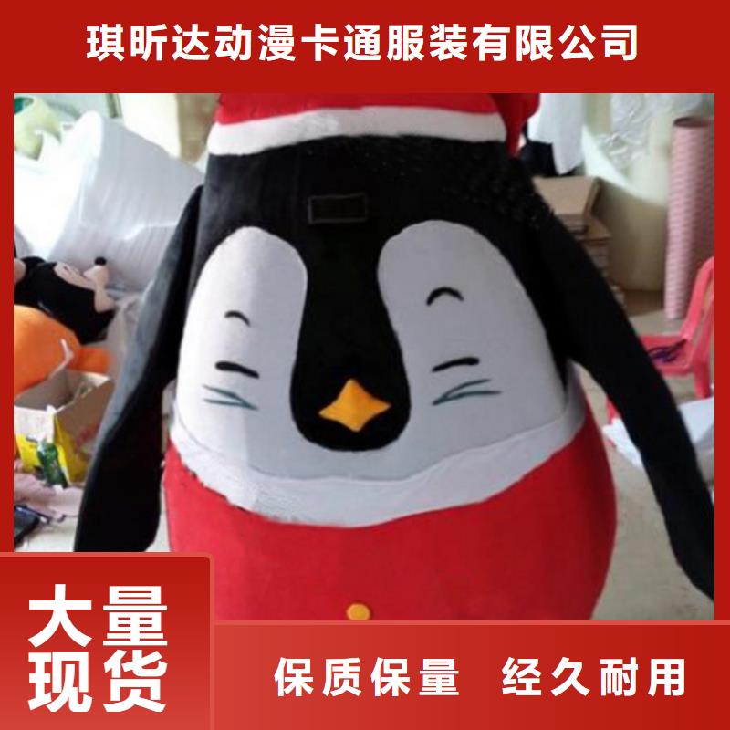 卡通人偶服装定制厂家,动漫玩偶服发货快