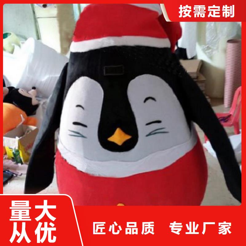 可爱人偶服装定制厂家,套头玩偶服手艺好