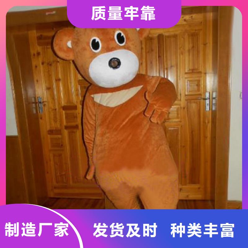 人偶服装订制定做厂家,卡通玩偶服品种多