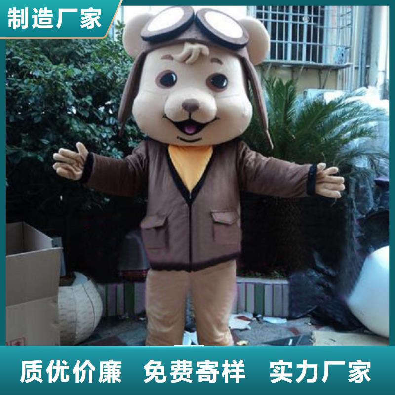 手工人偶服装定制厂家,人穿玩偶服质地良