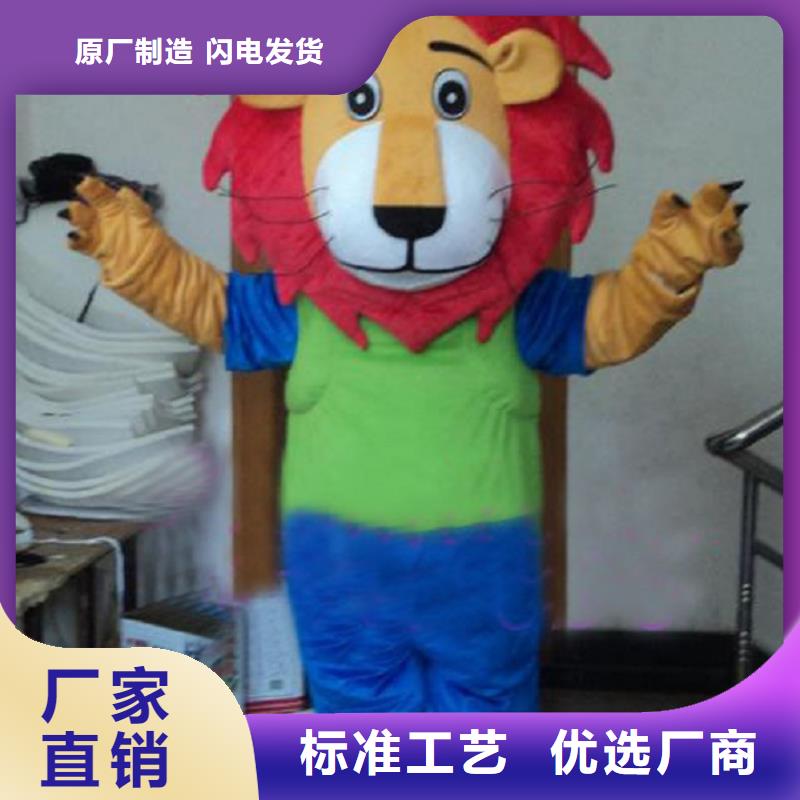 人偶服装订制定做厂家,卡通玩偶服质地良