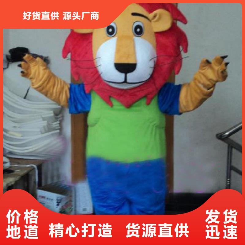 卡通人偶服装定制厂家,动漫玩偶服视线好