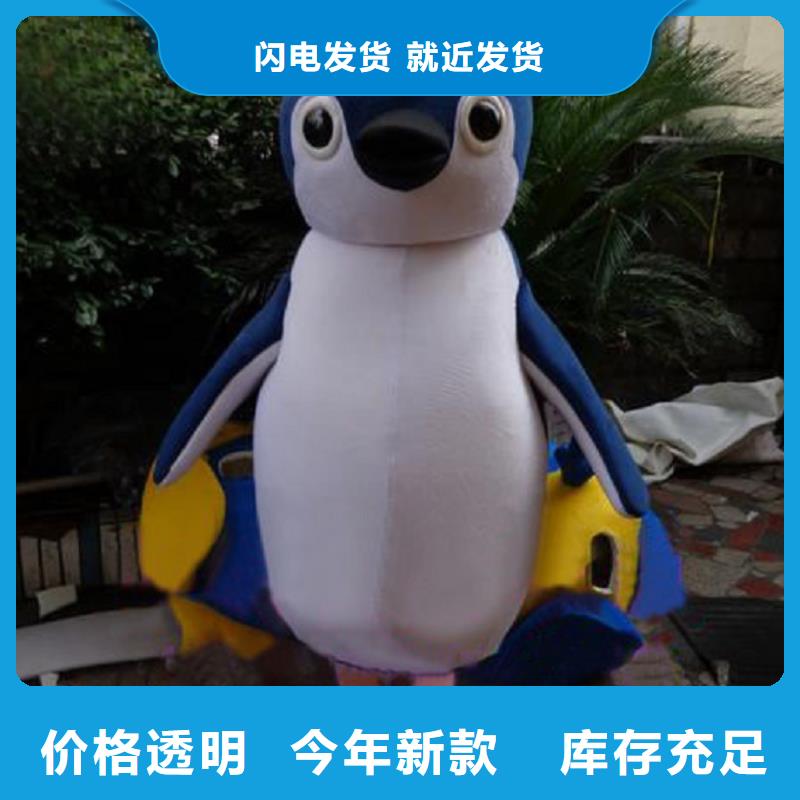 流行人偶服装定制厂家,动漫玩偶服质地良