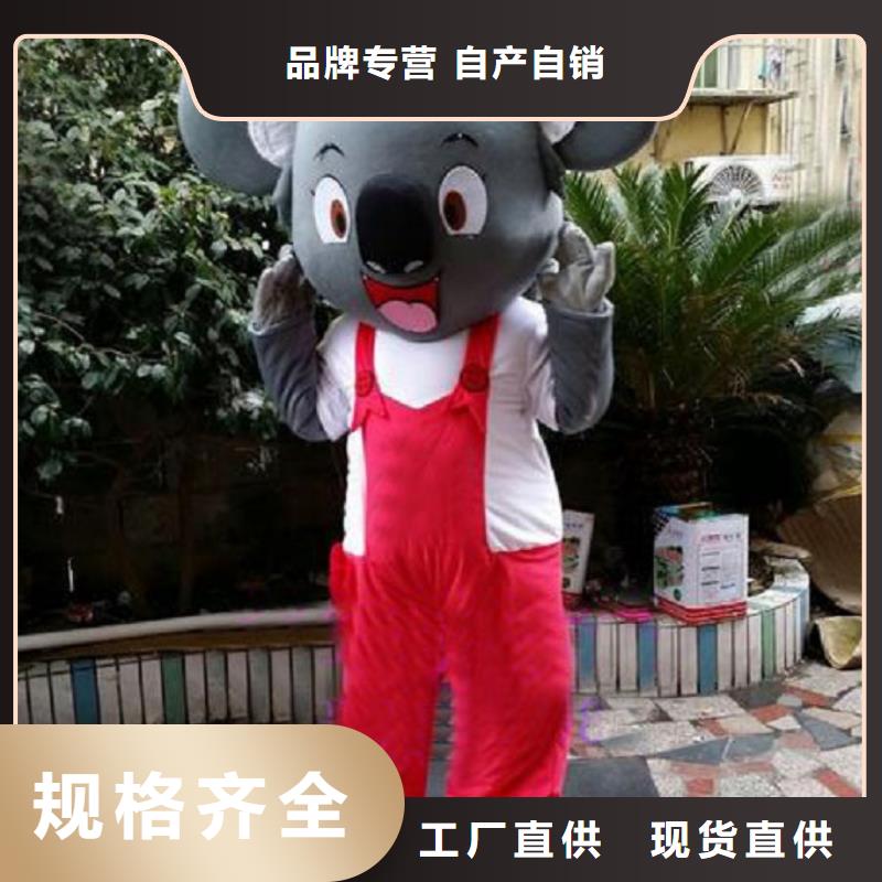 卡通人偶服装定制玩偶服定做制作厂家视频-直辖重庆市琪昕达卡通人偶服装定制玩偶服定做制作厂家可服务区域忠县|沙坪坝|巫山|城口等