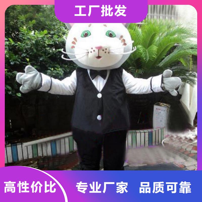 可爱人偶服装定制厂家,人穿玩偶服质地良
