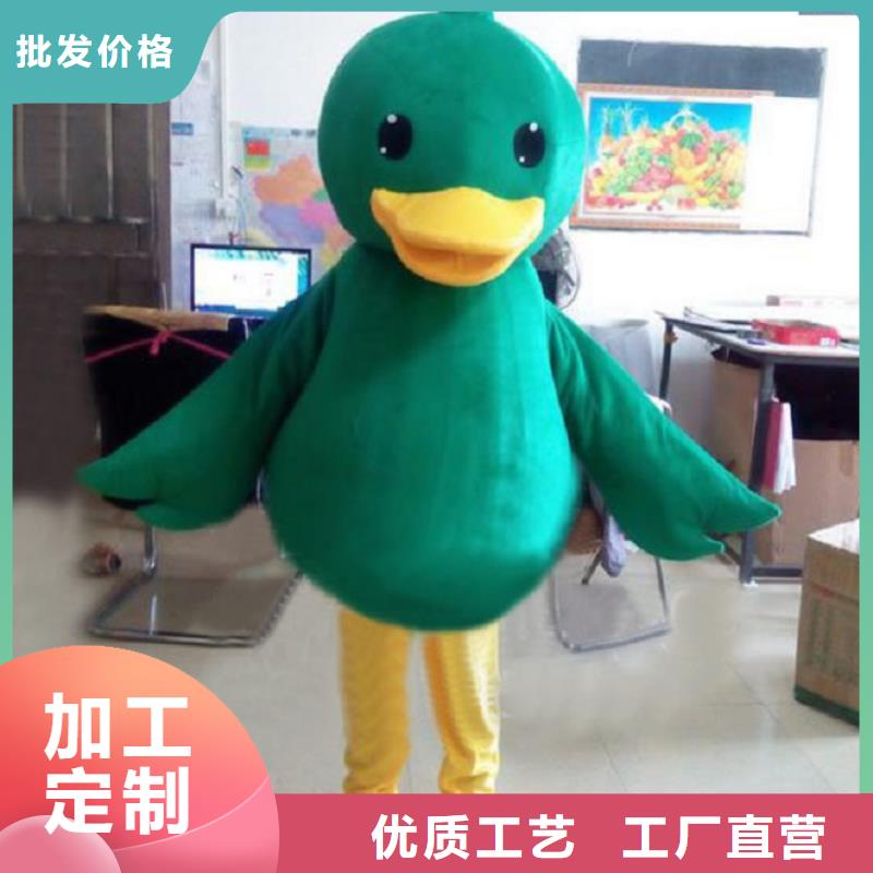 可爱人偶服装定制厂家,毛绒玩偶服可信的