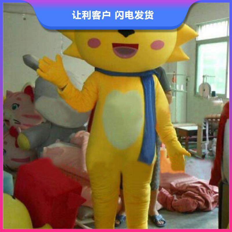 经典人偶服装定制厂家,套头玩偶服品类多