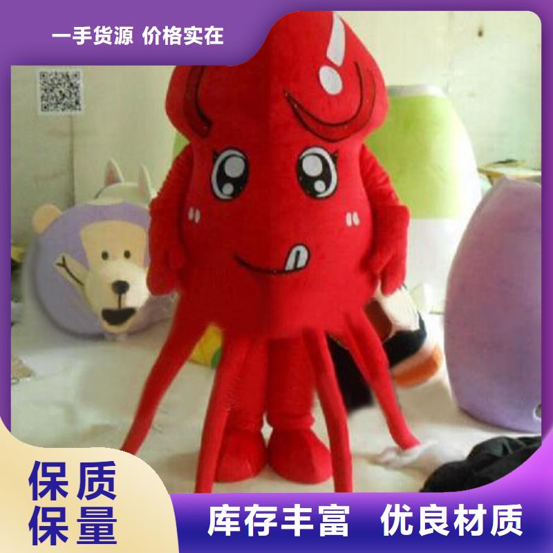 可爱人偶服装定制厂家,玩偶服花色多