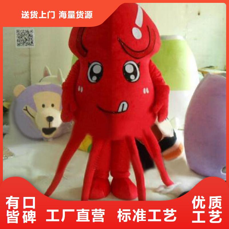 手工人偶服装定制厂家,玩偶服公仔质地良