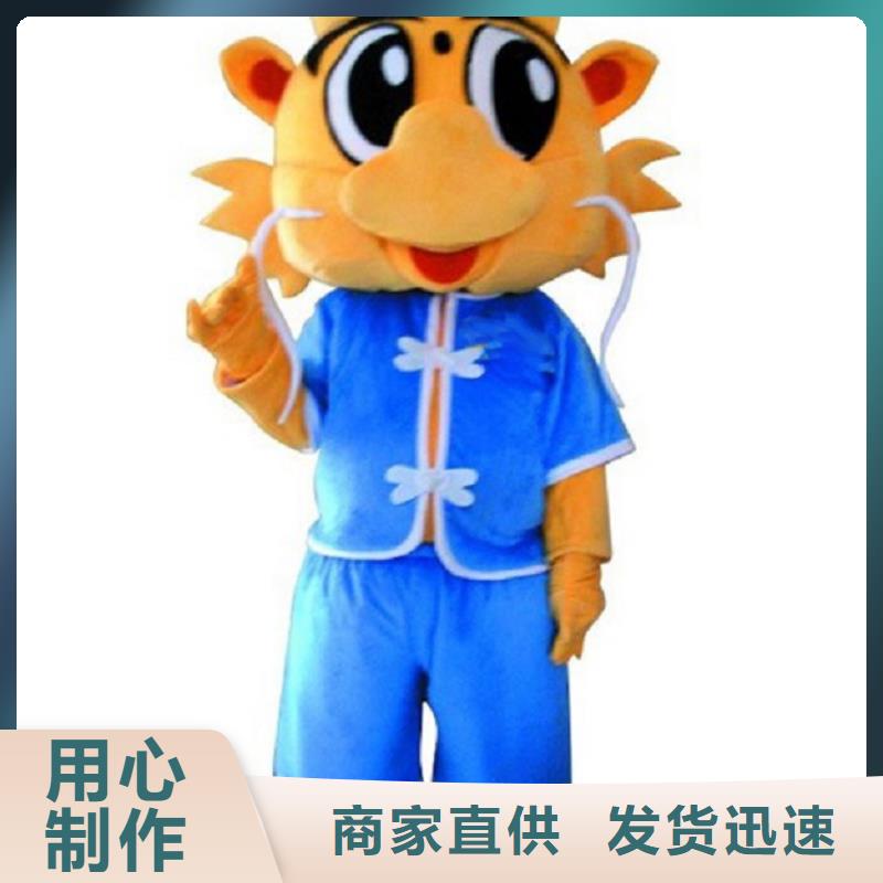 卡通人偶服装定制厂家,动漫玩偶服质地良