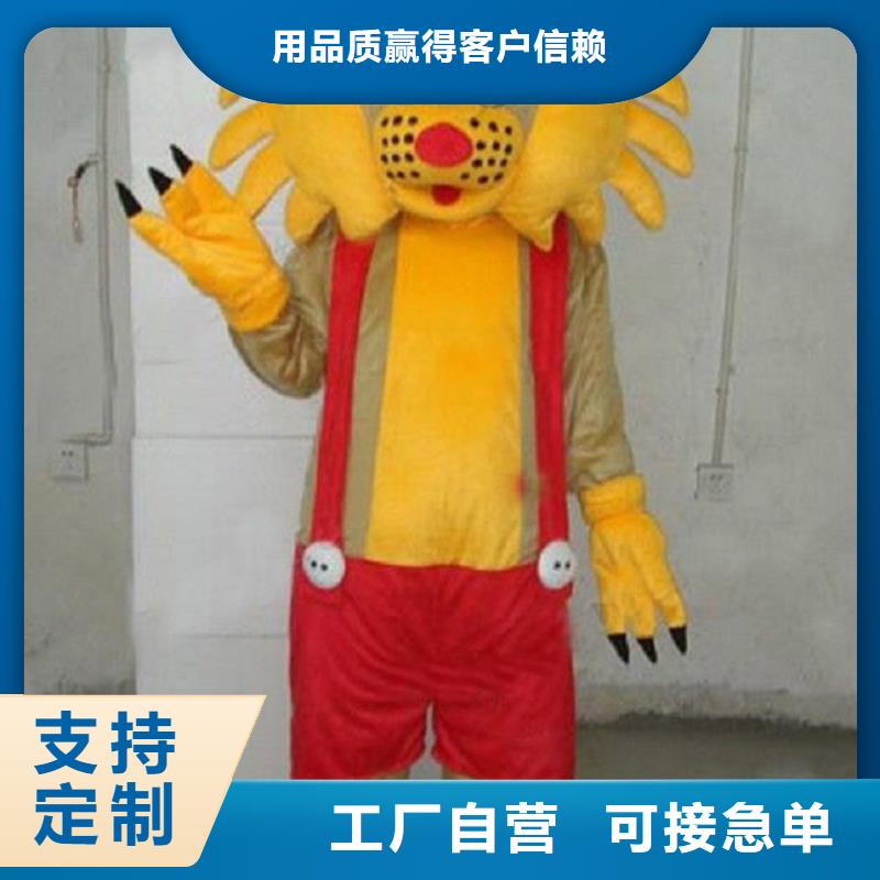 卡通人偶服装定制玩偶服定做制作厂家视频-卡通人偶服装定制玩偶服定做制作厂家-安徽省阜阳市同城服务商-颍上|颍东|黄山|亳州|蚌埠|淮北