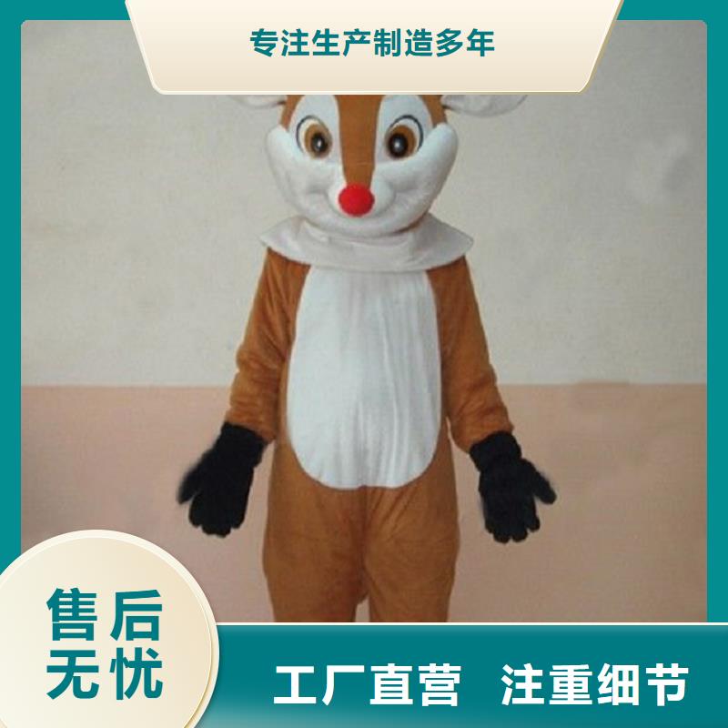 可爱人偶服装定制厂家,玩偶服娃娃手艺好
